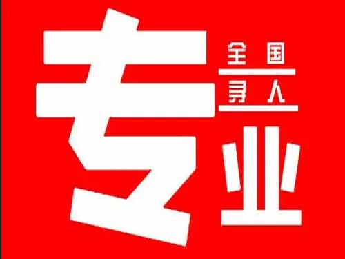 复兴侦探调查如何找到可靠的调查公司